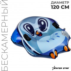 Тюбинг бескамерный надувной - Фото 1