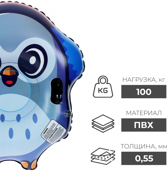 Тюбинг бескамерный надувной