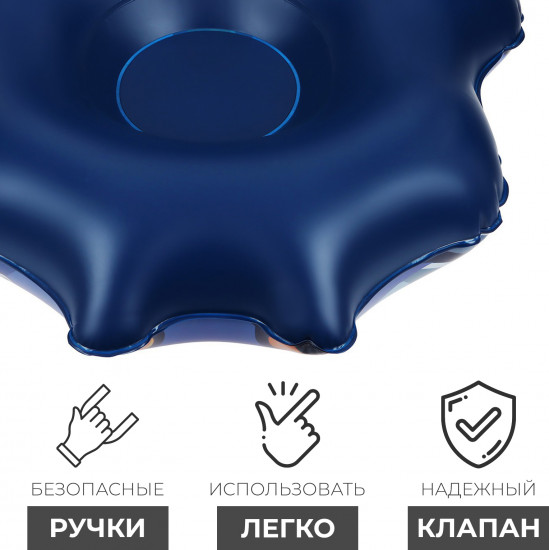 Тюбинг бескамерный надувной