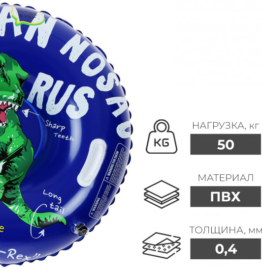 Тюбинг бескамерный надувной