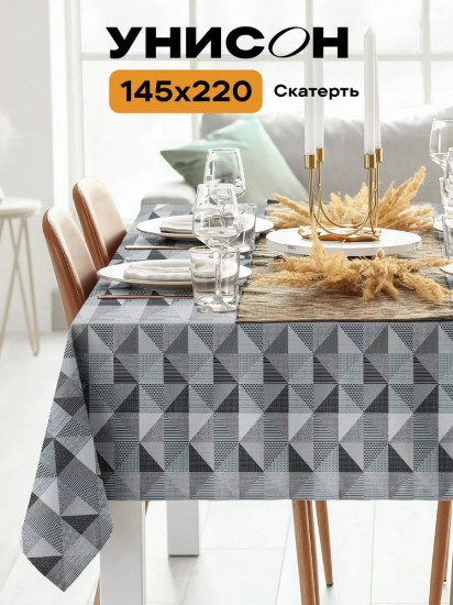 Скатерть «New Jersey Gray»