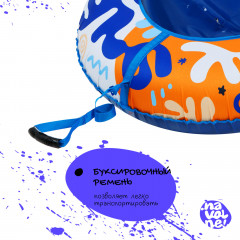 Тюбинг-ватрушка «Are you Ready?» - Фото 4