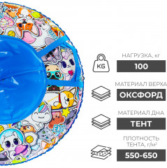 Тюбинг-ватрушка «Стикер» - Фото 2