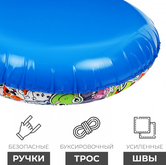 Тюбинг-ватрушка «Стикер»