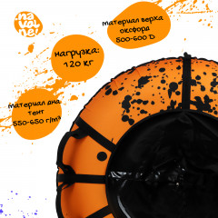 Тюбинг-ватрушка «Брызги» - Фото 2