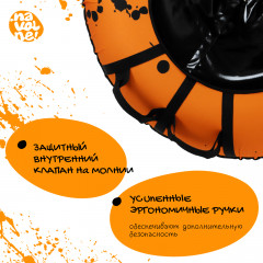 Тюбинг-ватрушка «Брызги» - Фото 3