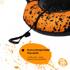 Тюбинг-ватрушка «Брызги» - Фото 4