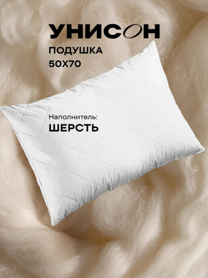 Подушка