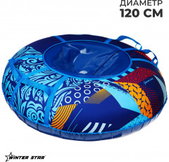 Тюбинг-ватрушка «Абстракция» - Фото 1