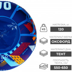 Тюбинг-ватрушка «Абстракция» - Фото 2