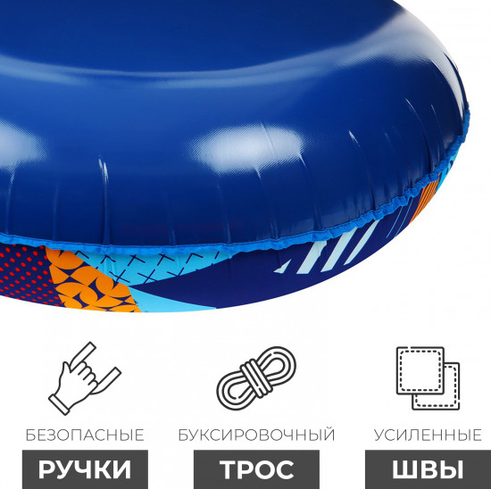 Тюбинг-ватрушка «Абстракция»