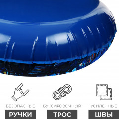 Тюбинг-ватрушка с LED-подсветкой «Звёздная ночь» - Фото 4