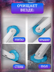 Ершик бесконтактный со сменными насадками - Фото 3