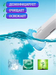 Ершик бесконтактный со сменными насадками - Фото 6