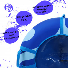 Тюбинг-ватрушка «Волна» - Фото 2