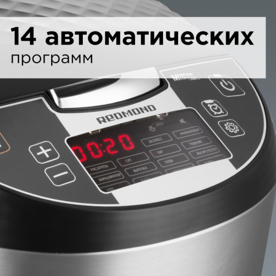 Мультиварка RMC-M4516 