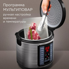 Мультиварка MC107  - Фото 3