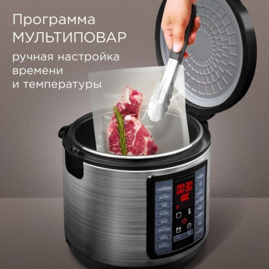 Мультиварка MC107 