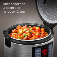 Мультиварка MC107  - Фото 4