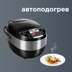 Мультиварка RMC-M4516  - Фото 6