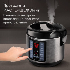 Мультиварка MC107  - Фото 6
