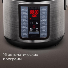 Мультиварка MC107  - Фото 9