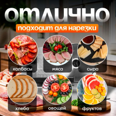 Электрический слайсер для нарезки мяса и пищи - Фото 4
