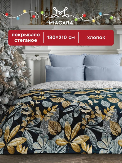 Покрывало стеганое «Осенний вальс»