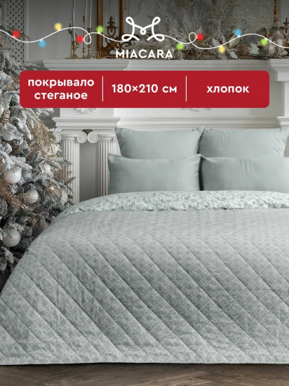 Покрывало стеганое «Искушение»