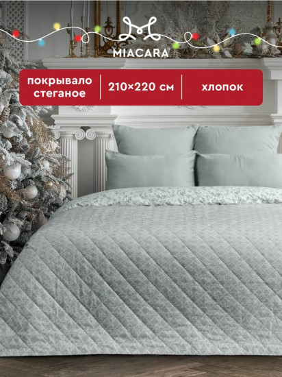 Покрывало стеганое «Искушение»