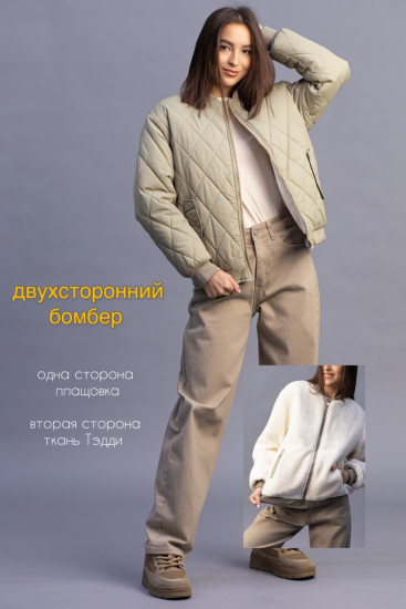 Бомбер женский двусторонний