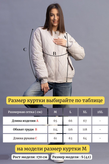Бомбер женский двусторонний