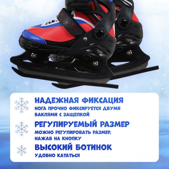 Коньки детские раздвижные