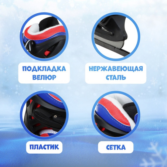 Коньки детские раздвижные