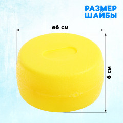 Набор для игры в хоккей «Буллит» - Фото 2