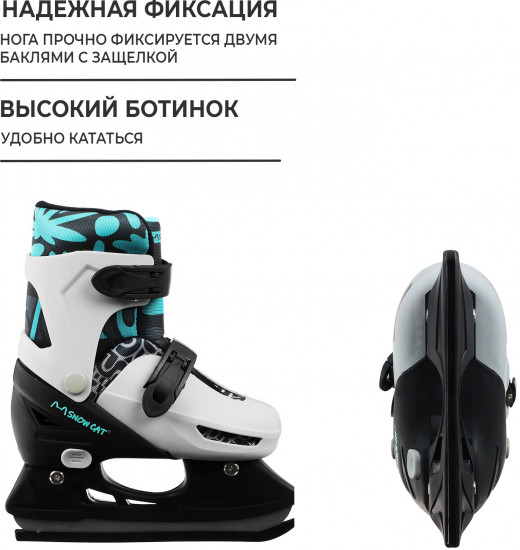 Коньки раздвижные с роликовой платформой в комплекте с защитой