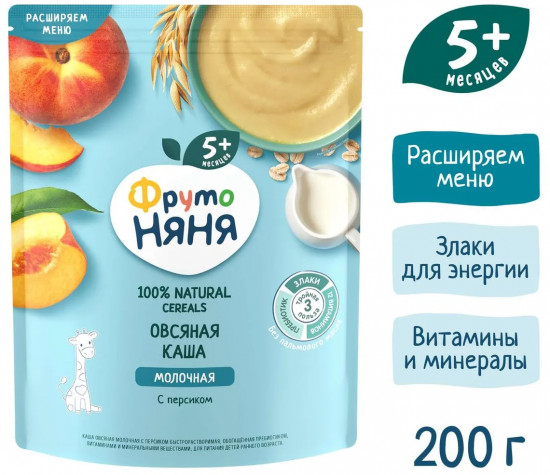 Каша молочная овсяная с персиками