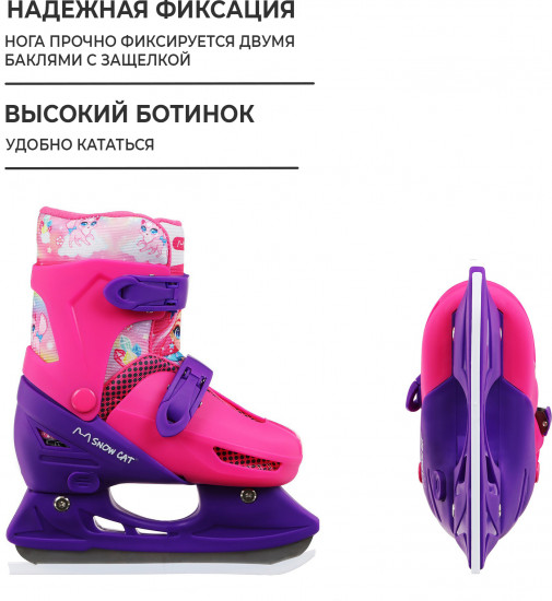 Коньки раздвижные с роликовой платформой в комплекте с защитой