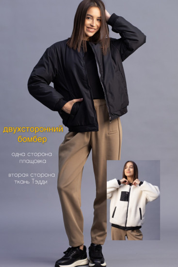 Куртка-бомбер женская двусторонняя