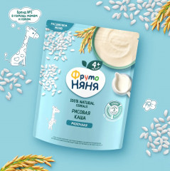 Каша безмолочная рисовая - Фото 5