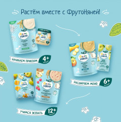 Каша безмолочная рисовая - Фото 12