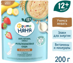 Каша молочная мультизлаковая с бананом, кукурузными хлопьями и кусочками клубники - Фото 4