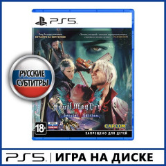 Игра для PS5 «Devil May Cry 5: Special Edition» - Фото 11