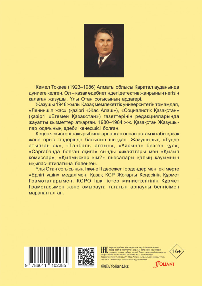 Трико және леггинстердегі порно видео Наташа Валевская порно