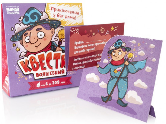 Игра настольная «Квестик вослшебный»