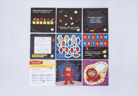 Игра настольная «Квестик космический»