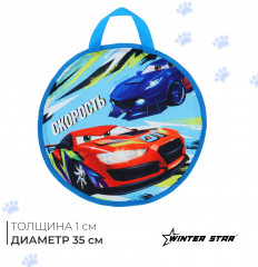 Ледянка «Скорость» - Фото 4