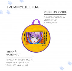 Ледянка «Аниме» - Фото 2