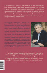 Полубородый - Фото 1