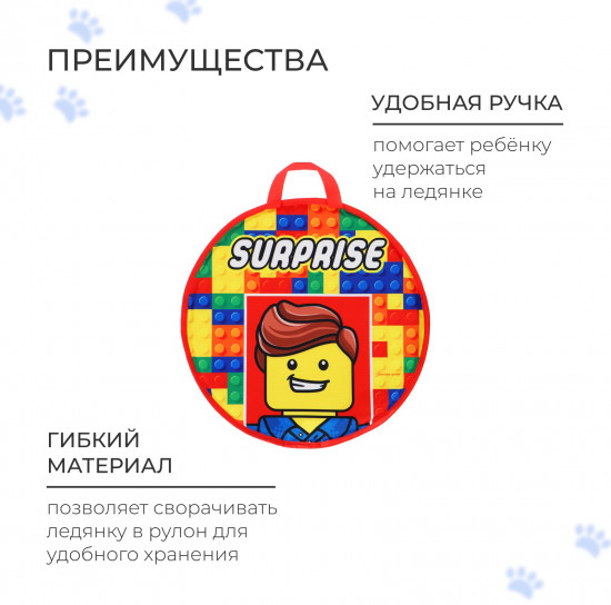 Ледянка «Кубики»